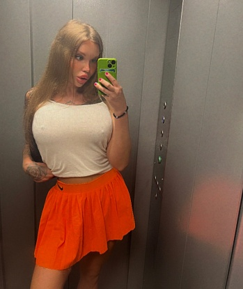 Арина